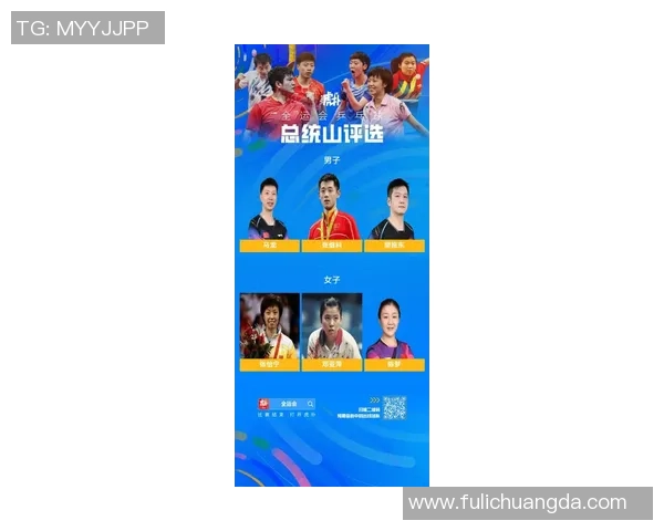 北京乒乓球队意识排名创新高引发全国关注助力乒乓球发展新局面 北京乒乓球队意识排名创新高引发全国关注助力乒乓球发展新局面