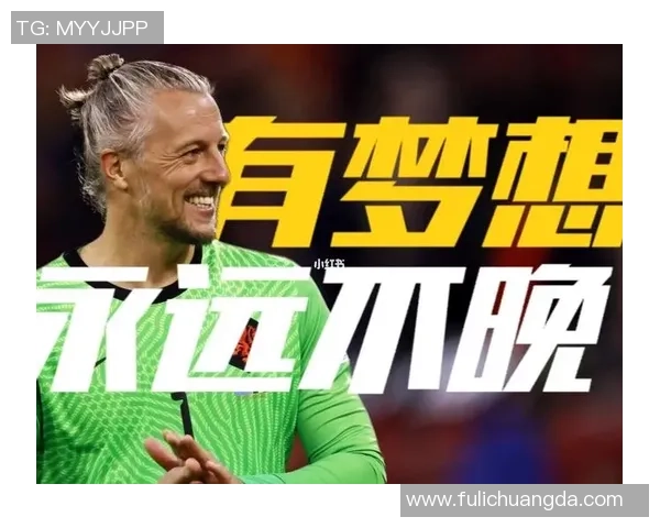 韩国励志足球明星的奋斗故事与成就分享