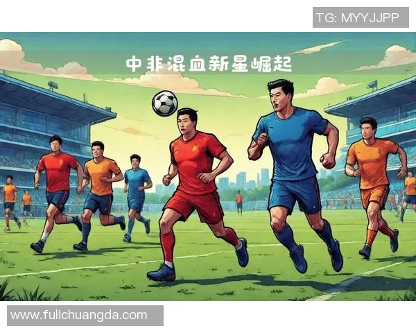 新中国足球明星的崛起与发展历程探析