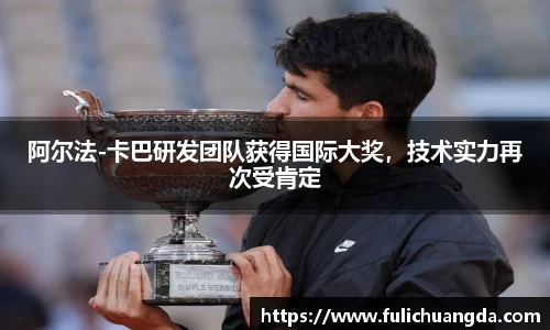 乐彩汇平台