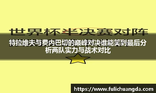 乐彩汇官方网站