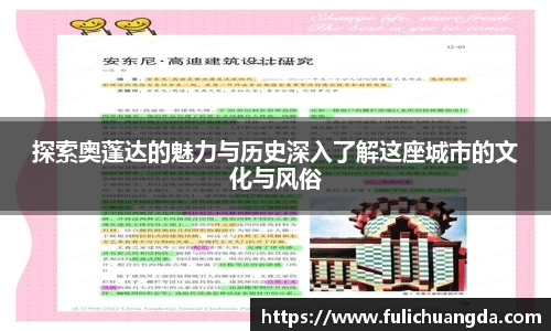 乐彩汇