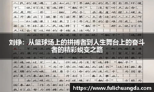 乐彩汇官方网站