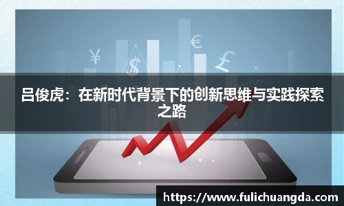 乐彩汇