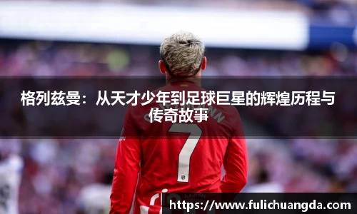 乐彩汇官方网站