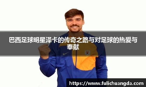 乐彩汇官方网站